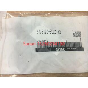 512 5GD 5MZD 5GZ 议价SMC电磁阀SYJ5120 SYJ522 5LZD