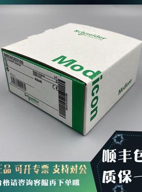 议价BMXRMS004GPF Modicon M580系列 - 内存卡4G，用于用户文件存