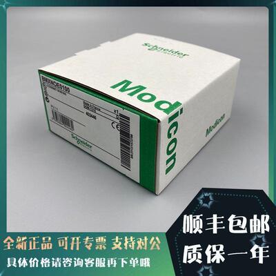 议价BMXXBP0800 M340系列 背-8插槽