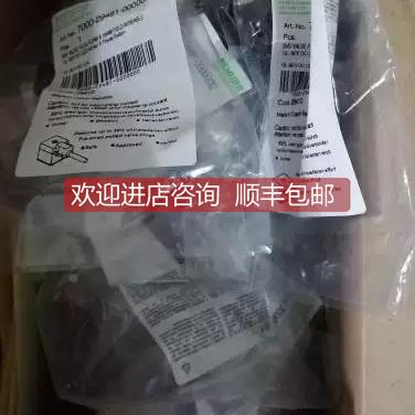 询价穆尔7000-29481-0000000