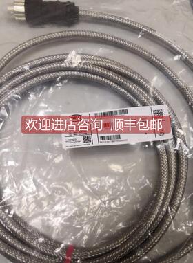 询价梅特勒托利多PDX信号线/数传电缆PDX数字传器SLC820专用