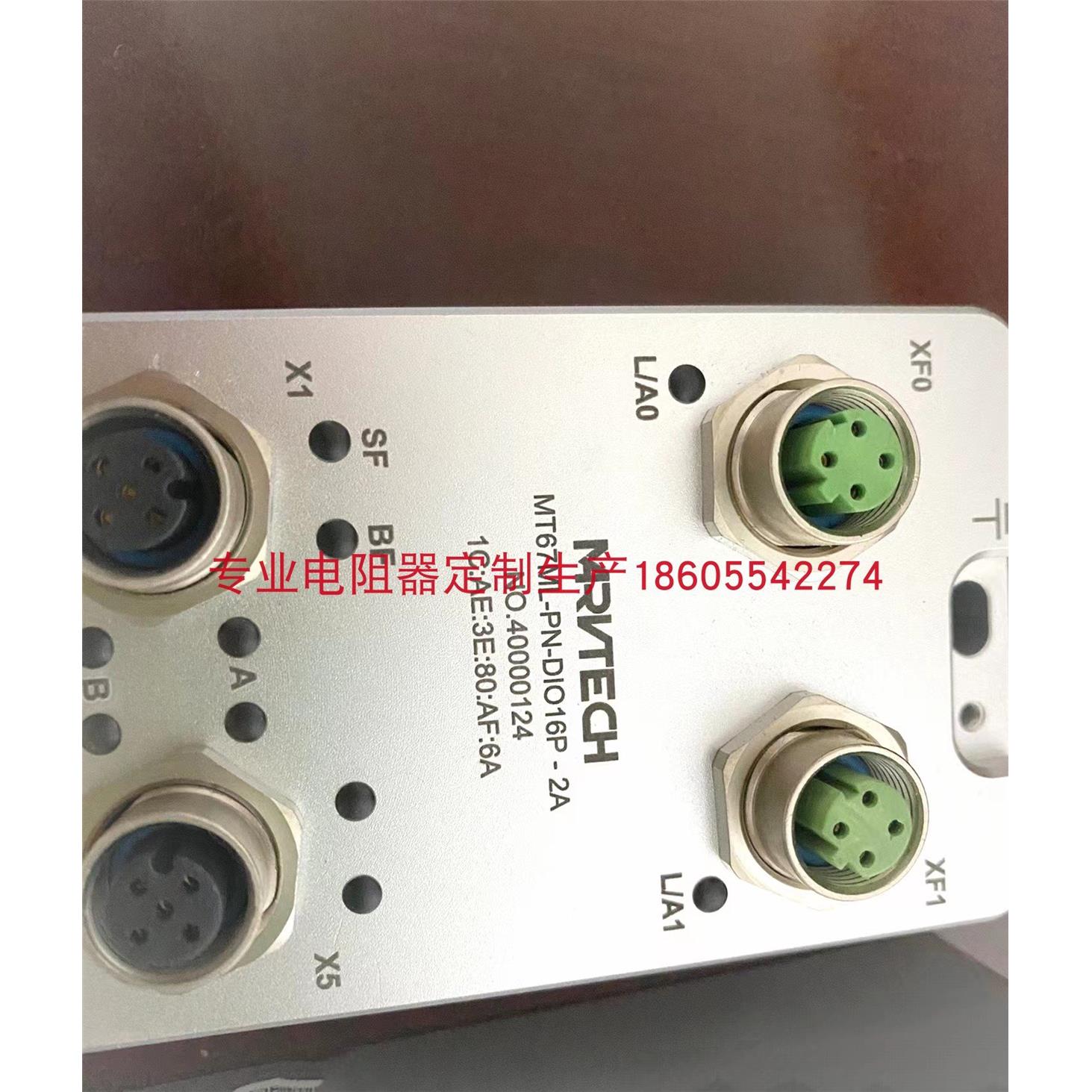 议价MRVTECH精奇 主站模块 MT67ML-PN-DI16P-2A