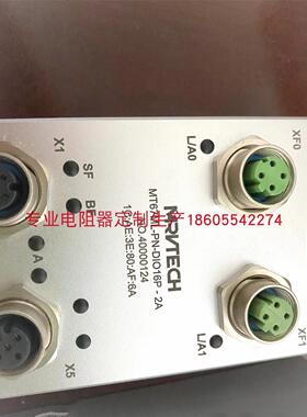 议价MRVTECH精奇 主站模块 MT67ML-PN-DI16P-2A