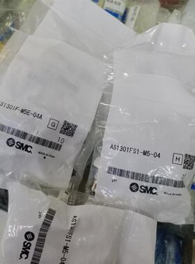 议价SMC调速阀AS1301F-M5E-04A/AS1301FS1-M5-04