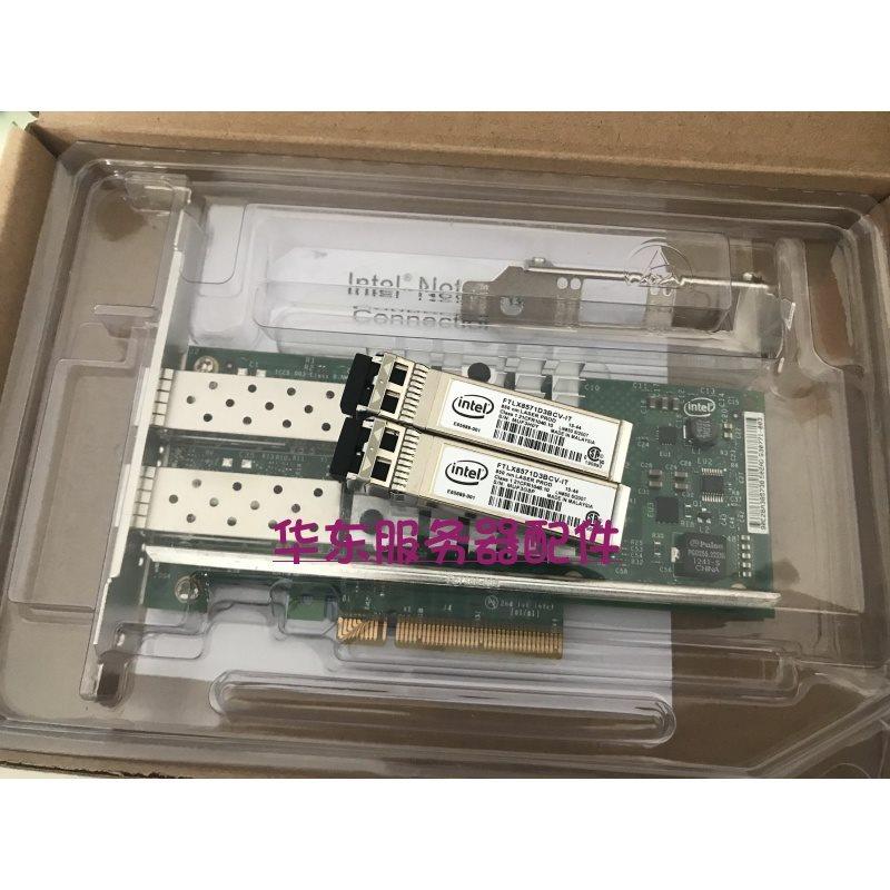 议价Intel X520-DA2/SR2 双口万兆光纤网卡 10G SFP+ 英特尔82599