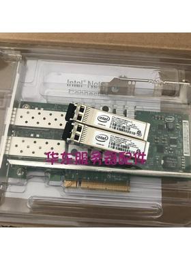 议价Intel X520-DA2/SR2 双口万兆光纤网卡 10G SFP+ 英特尔82599