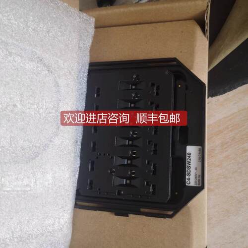 询价Control4欧规双路开关场景面C4-SDSW240-N