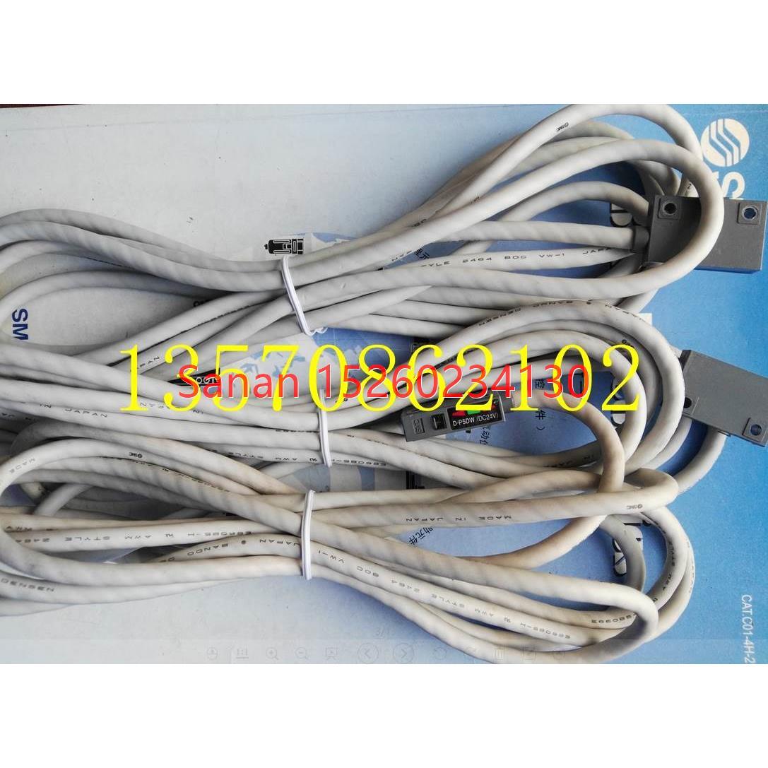议价SMC气缸磁性开关 D-P5DW D-P5DWL 3米线,D-P5DWZ 5米线