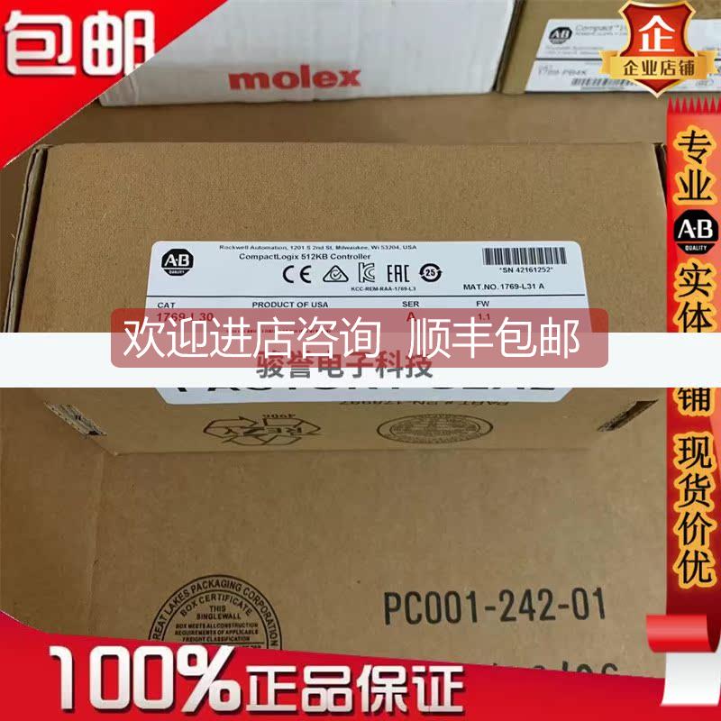 询价1769-L30控制器,CompactLogix1MB内存双以太网端口1769L30