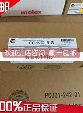 询价1769-L30控制器,CompactLogix1MB内存双以太网端口1769L30