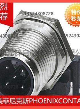 议价菲尼克斯针式插座 - SACC-DSIV-M12MS-5CON-L 90 - 1694224