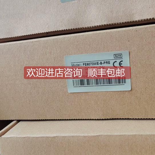 询价繁易触摸屏FE6070WE-B-PRE 选购