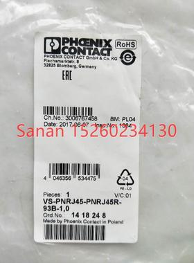 议价 菲尼克斯 VS-PNRJ45-PNRJ45R-93B-1,0 1418248