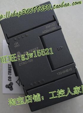议价2点CO-TRUST科创思CTSC100模拟量EM132输PLC模块CTS7 132-0HB