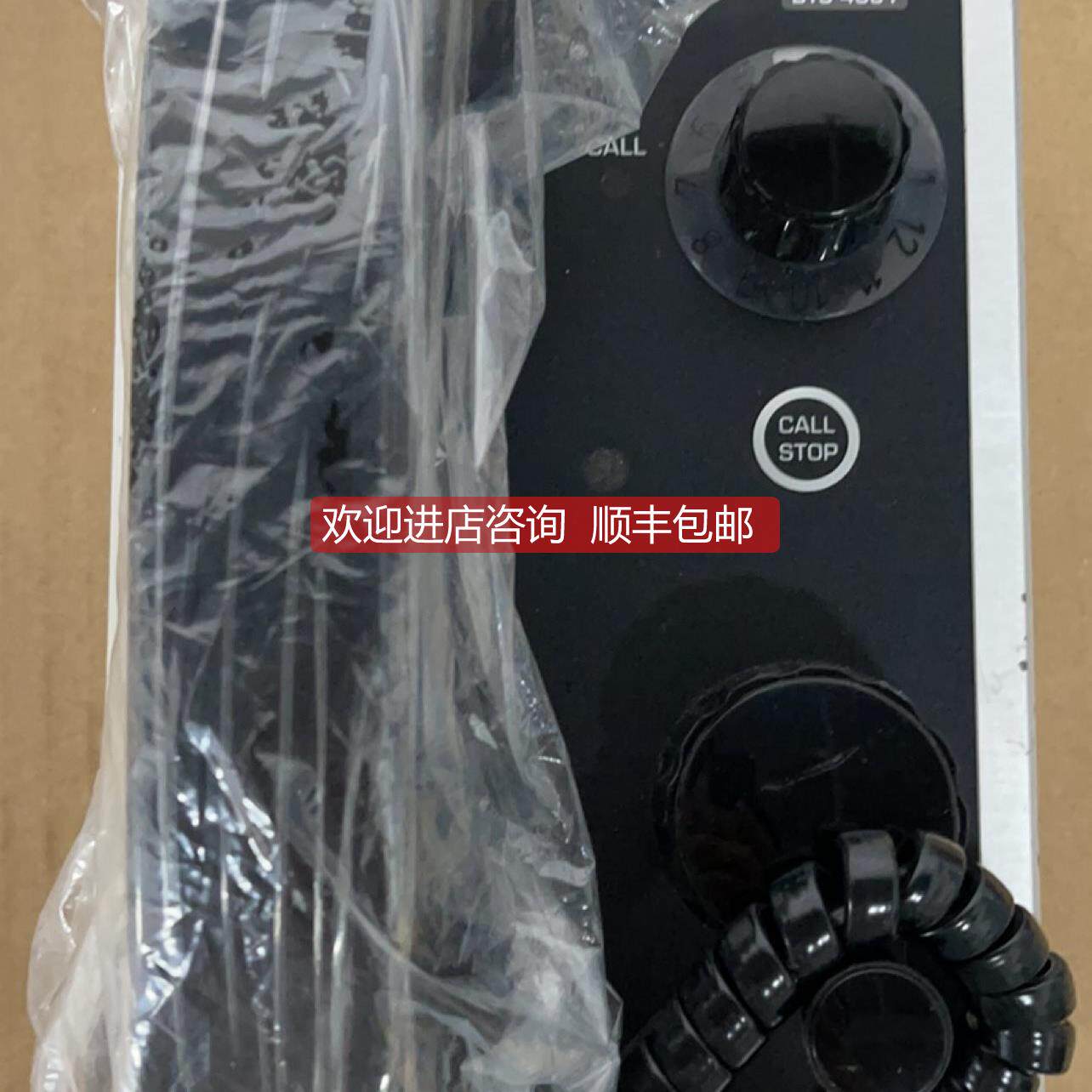 询价PHONTECH BTS 电话机4061