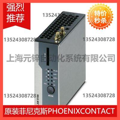 议价FL WLAN 5110 - 1043193 菲尼克斯线模块