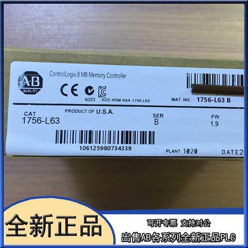 议价1756-L63 ab Allen-Bradley 模块 1756L63