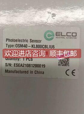 询价宜科激光位移传器 OSM40-KL800CBLIU6 选购