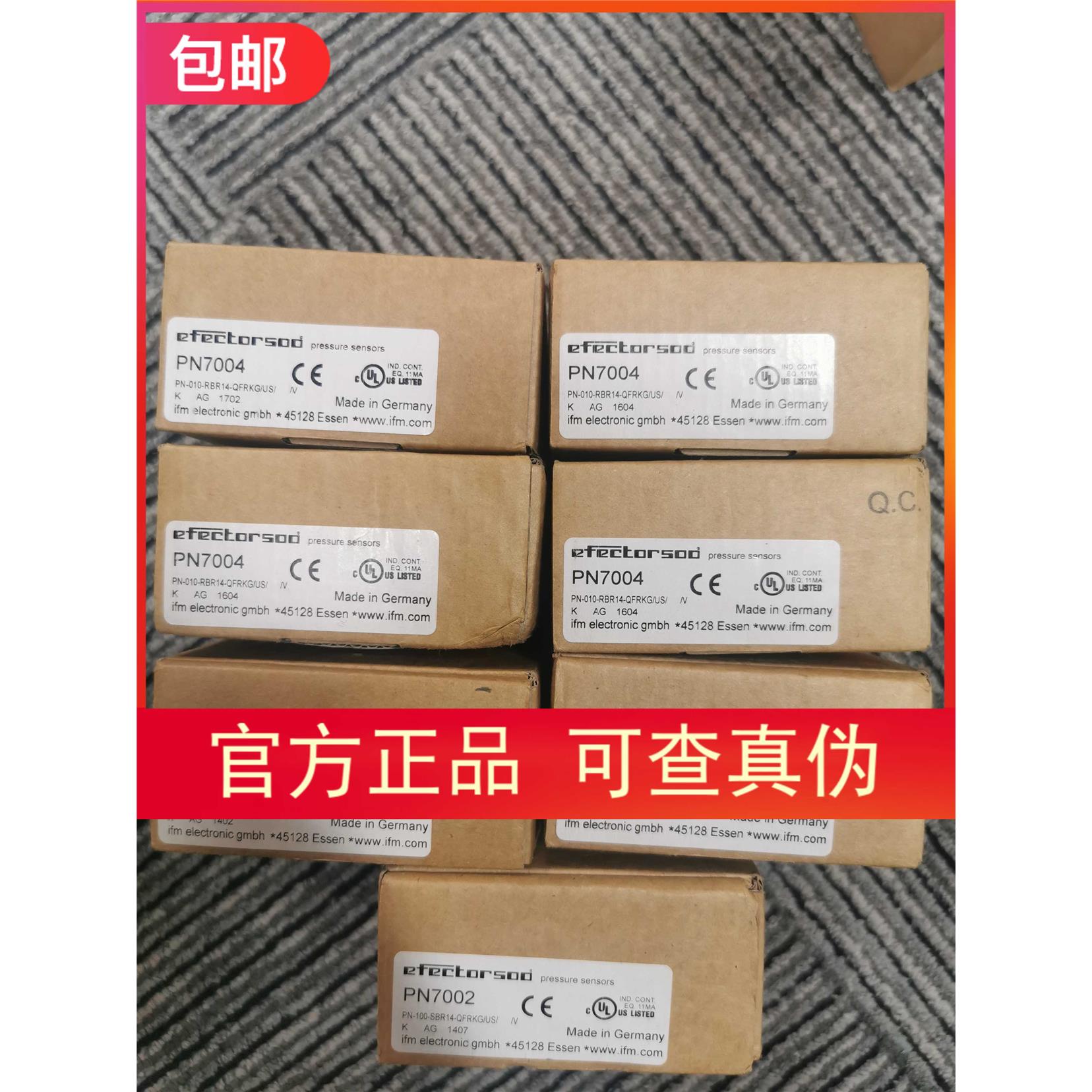 议价IFM PN7002 PN7004传器