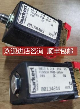 询价burkert电磁阀00158489 00134244