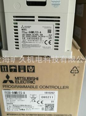议价PLC FX3U-16MR/DSFX3U-16MR/ES-AFX3U-16MT/DS FX3U-16MT