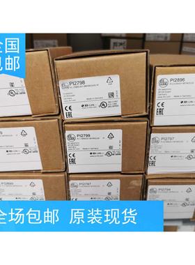 议价IFM PI2894 PI2997 PI2795 PI2899传器PI2896