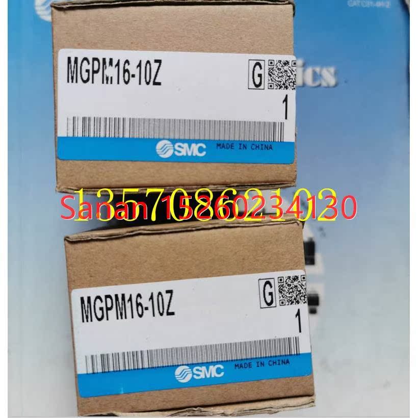 议价SMC气缸MGPM16-10Z/20/30/40/50/100//125/150/175/200