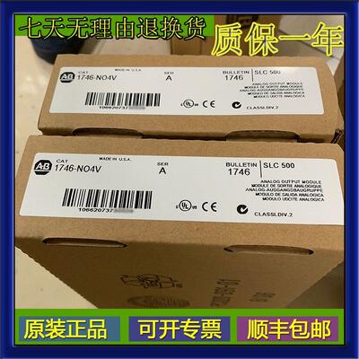 议价20-750-ENC-1 PowerFlex 750增量编码器模块 20750EN