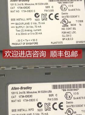 询价1734-EO2C1734-OE2 罗克y韦尔模块Allen-Bradle