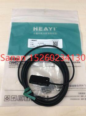 议价合熠方形光电传器UL-D21N