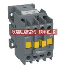 询价CAR22B5N CAN31M5N CAD32M7C CAD32BDC