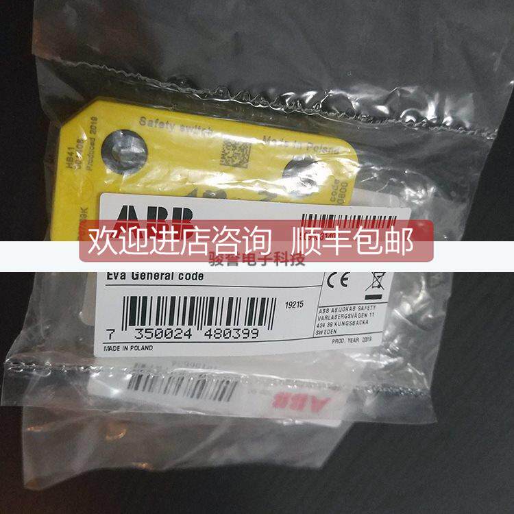 询价传器Adam DYN-Info M12-5 contact2TLA020051R5100