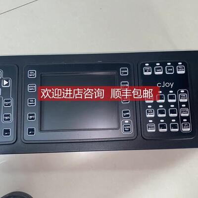 询价KONGSBERG CJOY Operator Terminal