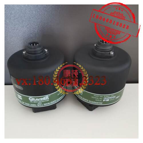 议价Graviner MK6油雾浓度探测器E3561 301)1-D5622-001)