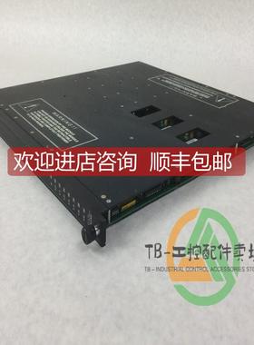 询价Invensys英维思/康吉森 Triconex 219179 通信模块端子
