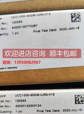 询价UCC1000-30GM-IUR2-V15倍加福P+F)声波接近开关传器120335)
