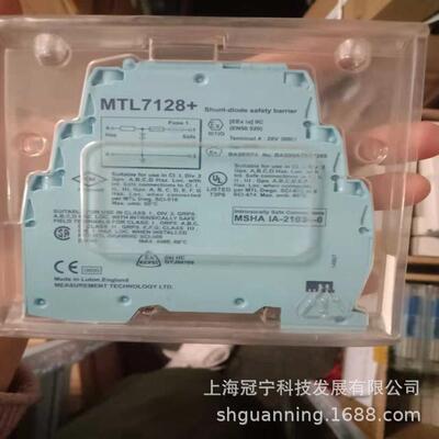 议价英国MTL7761PAC 安全栅