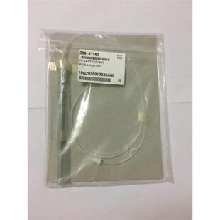 议价岛津氢化物发生器组件 206-67563 管口组合 NOZZLE ASSY,HVG