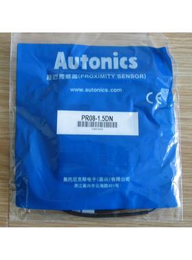 议价奥托尼克斯AutonicsPR08-1.5DN、全系可