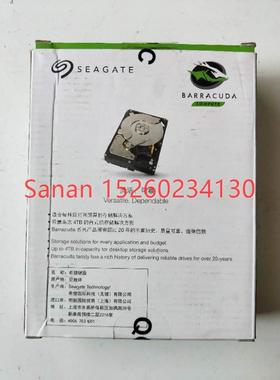 议价 希捷 ST1000DM010