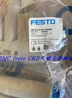 议价FESTO 费斯托 真空发生器 VN-30-H-T6-PI5-VI6-RO2 526142