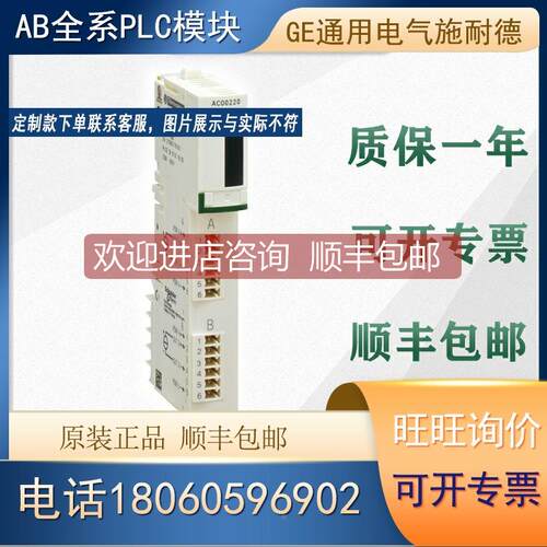 询价 PLC STBACO1225K STBACO1210K