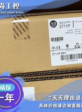 议价AB 触摸屏 2711P-RN3 2711P-RN6 2711P-RN6K