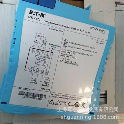 议价MTL安全栅 MTL4573