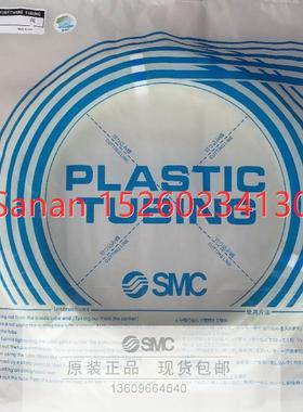 议价 气管 T0604W-100 T0604W-20