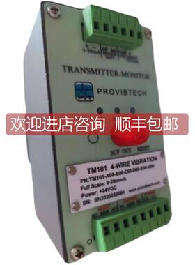 询价派利斯ProvibTech变送器TM101-A08-B00-C00-D00-E00-G00-H00