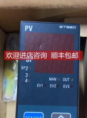 询价NOVA ST580 控制器