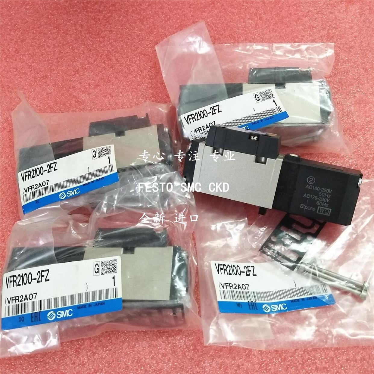 议价SMC电磁阀VFS2100-2FZ VFS2100-2FB-P01 VFS2100-2FZ-02