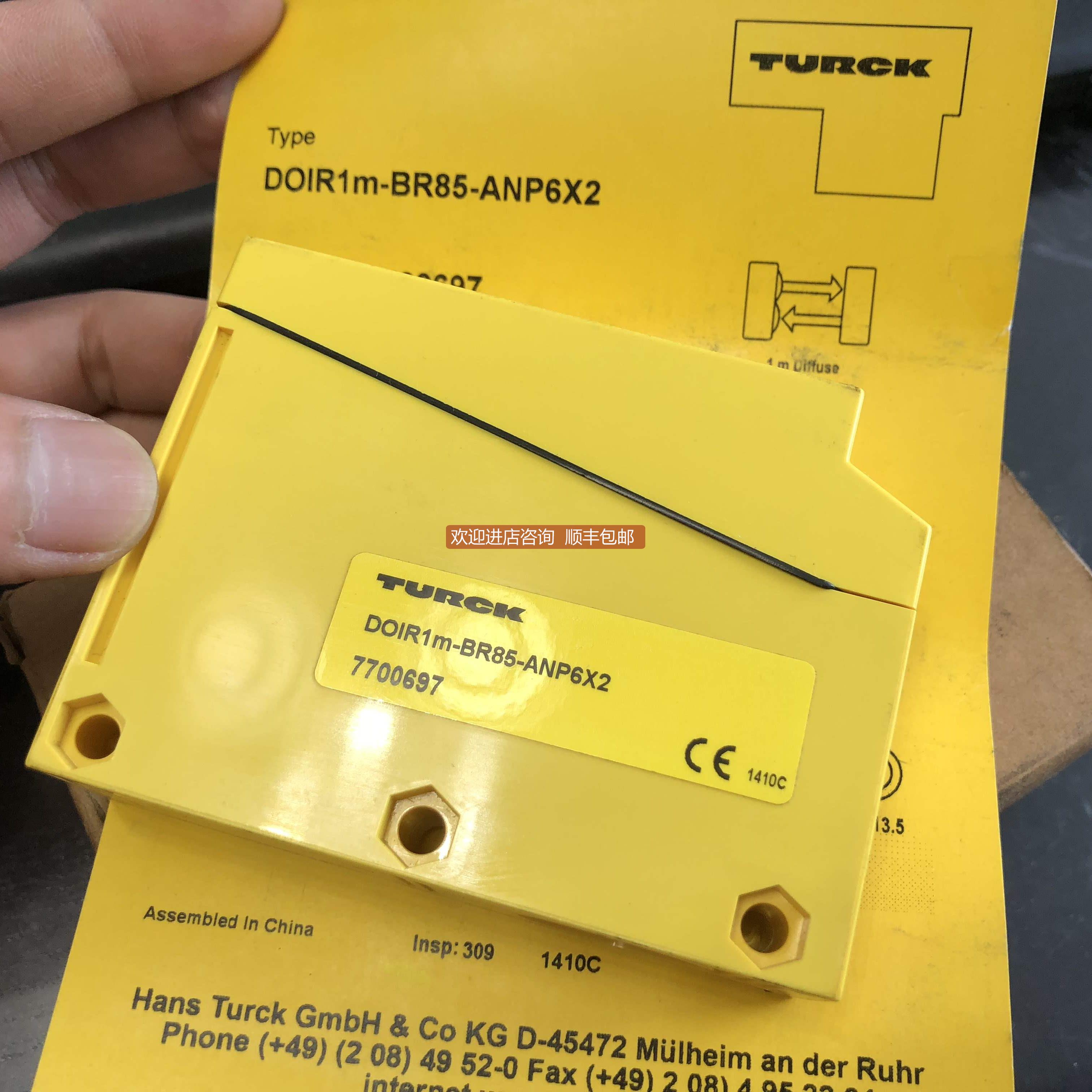 询价图尔克传器RU300U-M30E-2UP8X2T-H1151