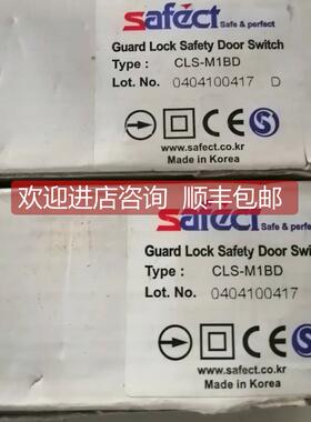 询价SAFect GLS-M1BD安全锁